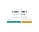 Flutterアプリの改修・機能追加をします 現役大手SIer×個人アプリ10本｜改修・機能追加 イメージ5