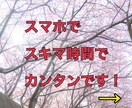 評価ご覧下さい！シンプルな順張り手法1お教えします スマホOK！初心者OK！チャンス多くスキマ時間でエントリー可 イメージ4