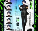 立ち絵制作承ります 特別な魅力あるキャラクターを是非！ イメージ7