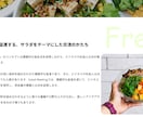 おしゃれでシンプルで見やすいホームぺージ作成します SEOに強いホームページ、スマホ対応のWebサイトを格安制作 イメージ5