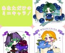 ミニキャラ描きます ケーキとミニキャラ！気に入るまで修正します！ イメージ2