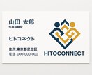 想いを形に！寄り添いながらロゴデザインを作成します ただのデザインではなく、“あなたらしさ”を込めたロゴを。 イメージ2