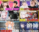 YouTubeサムネイルを作成します YouTubeサムネイルを作成！Vtuber歓迎！ イメージ1