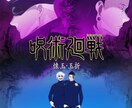 アニメ塗り風イラストのアイコンお描きします！ます あなただけのアイコン制作させていただきます！ イメージ4