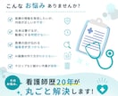 台本を送るだけ｜医療・健康ショート動画作ります 看護師歴20年｜AI画像×フルテロップ｜内容チェックまで一括 イメージ2