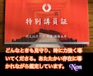 チャンスつかんで！運気予報10項目お伝えします 良日/悪日/人間関係/仕事/金運/恋愛/など良い流れ掴んで！ イメージ2