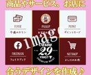 LINE公式アカウントのリッチメニュー作成致します 「思わず押したくなる」感情を揺さぶる画像でクリック数爆上げ！ イメージ4