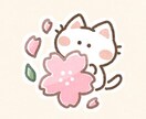 お話ゆっくりじっくりお話聞きます ゆっくり寄り添う。あなたのペースで大丈夫！ イメージ9
