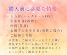 星と数秘で恋愛の宿命を鑑定します 恋が動くタイミングを星と数字で読み解く イメージ7