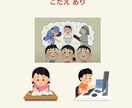 春！低学年算数「かんがえる問題」を提供します 頭やわらか体操！一緒に課題解決！ イメージ2