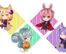 可愛いちびキャラ・SDキャラお描きします グッズやSNSのアイコンなどに イメージ2