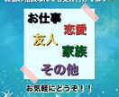 お悩み・愚痴・雑談どんな話し相手にもなります 電話が苦手でも大丈夫！LINE感覚でなんでも気軽に話せる✨️ イメージ1