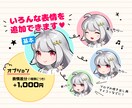 SNS用かわいい＆かっこいいアイコンを制作します 表情差分あり！SNS・ブログ・YouTubeなどに最適です イメージ2