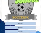 サッカースクールなどのチラシ、ポスター制作します 集客効果の高いデザインを制作目指します！ イメージ1