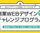 届けたい人に届くWEB画像作成いたします 各サイズ承ります。サイズ変更等もお気軽にご相談ください♪ イメージ6