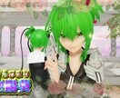 MMD動画のデータ持込専用･MMD作成代行します 没入感満点！あなたのアイデアでプロのMMD動画制作します。 イメージ5