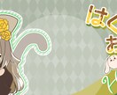 IRIAM活動者セット作ります 活動で必要なものを経験ある現役ライバーが寄り添って作ります イメージ4