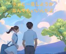 お友達感覚✨お話を聴きます 雑談/愚痴/寝る前のひと時/友達感覚 イメージ1