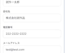 業務用Excelをアプリ化します そのExcel、外で見れずに困ってませんか？ イメージ7