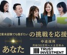 スルーされない求人画像、プロが作ります 採用率を上げる画像をデザインを イメージ10
