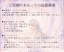 不安でどうしようもない方専用！相手の本音を導きます 片思い・復縁・複雑愛…とにかく相手の気持ちが知りたい方必見 イメージ3