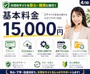 WordPressを安全にサーバー移行します バックアップ・移行・SSL確認までまとめて対応します イメージ4