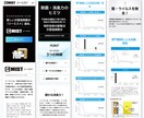 ターゲット層のニーズに的確に応えるLPを制作します あらゆるチャネルに対応し、ユーザーに刺さりやすいLPを制作 イメージ7