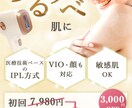 バナー・広告画像・LPの制作承ります 迅速かつ丁寧な対応を心がけております！ イメージ7