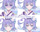 VTuberデザイン制作します PSDパーツ分け / 表情5種付き/商用利用OK / 配信用 イメージ4