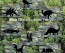 恐竜デザインの名刺・ショップカード作ります 種類は他にも変更可能です☆プライベート用にもどうぞ。 イメージ4