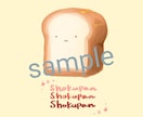 かわいいゆるふわイラスト描きます 様々な使用用途に合わせたゆるっと可愛いイラストを描きます♪ イメージ7