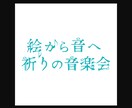 お店や企業様のロゴをデザインします レタリング検定2級を取得しており、文字デザインは得意です！ イメージ1