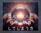 心の深層リーディング☪️あなたの心を一緒に整えます 感情の根っこ・本音・心のテーマを丁寧に読み解きます イメージ6