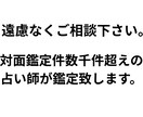 恋愛タロットで彼が本当に選ぶ一番の女性を教えます 鑑定件数１０００件超えの私が彼の気持ちを占います！ イメージ5