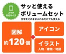 ブログ図解！CANVAテンプレート120種あります 本当に必要な図解だけ！ブログ・SEO歴14年のプロが制作！ イメージ2