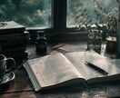 悩みの根本原因を整理・言語化します 一人では見つけにくい気持ちを、一緒に言葉にします。 イメージ1