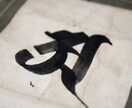 密教ヨガ「阿字観」の瞑想を指導します 坐禅・ヨガの先にある、密教の本格瞑想体験 イメージ2