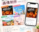 広告用バナー画像、ホームページ用広告画像作成します どなたでも、お気軽にメッセージ下さいませ♪ イメージ1