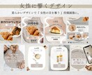 ９投稿分のインスタ投稿画像を作成します 各プランごと初回３名様までの限定価格！ イメージ6
