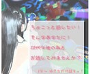 今なんとなく話したい！あなたのお話をお聴きします 配信してた私とお話してみませんかー？ イメージ1