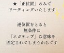 ポジティブな解釈で読み解きます 【 あなたを光で導く 】直感 タロット+オラクル鑑定 占い イメージ4