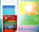 癒し特化のヒーリングを遠隔で1回お届けします アチューンメントにもある神仏共鳴を使ってヒーリングします イメージ2