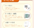 Illustratorデータ修正＆制作いたします イラストレーターのお困りごと何でもご相談ください！ イメージ2
