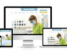 現役マーケターがホームページ制作のご相談を承ります ビデオ通話も可能。些細なことでもお気軽にご質問ください。 イメージ3