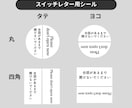 完成品◆洋服タグのようなおしゃれな席札作成します ゲストへ気持ちを届けるレターとしてもお使いいただけます イメージ6