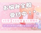 心のモヤモヤに風穴を開けます あなたを見守る高次元からのメッセージでモヤモヤをキラキラに！ イメージ1
