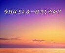 女性限定♡あなたの心の苦しみや痛みを半分もらいます 仕事や人間関係、つらい恋愛、更年期や病気不安、ペットロス イメージ2