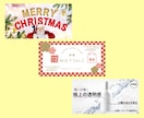 集客につながるWEBバナー・画像制作します 全サイズ同一料金★WEB画像デザイン制作します イメージ6