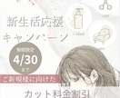 事業者様に向けたSNS投稿画像を作ります ターゲットに合わせたデザインで目にとまるデザインを イメージ1