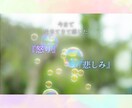 感情のクリアリング　負の感情を浄化します 自分で外せるメンタルブロック！怒り、悲しみは浄化しよう イメージ2